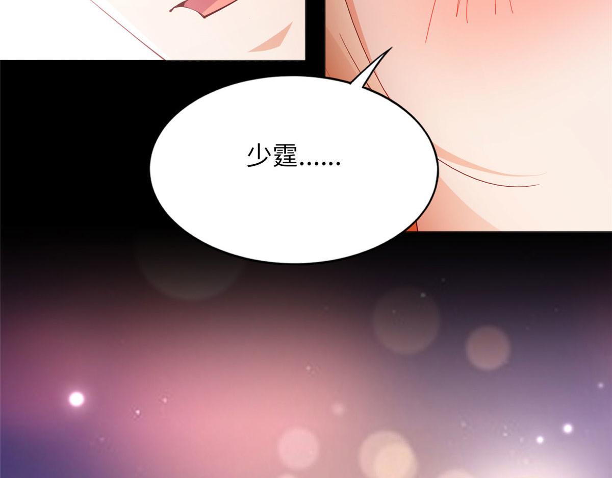 098 她没死？！75