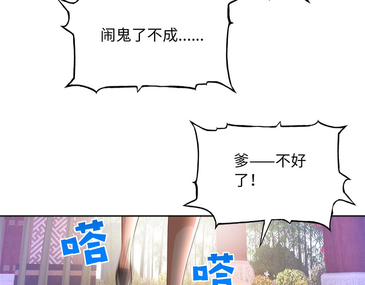 104 只对你有感觉42