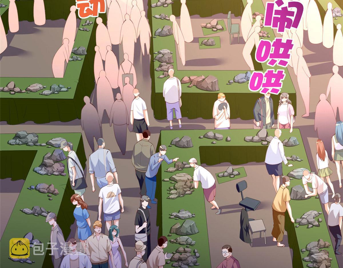 019 赌石大会来了！4