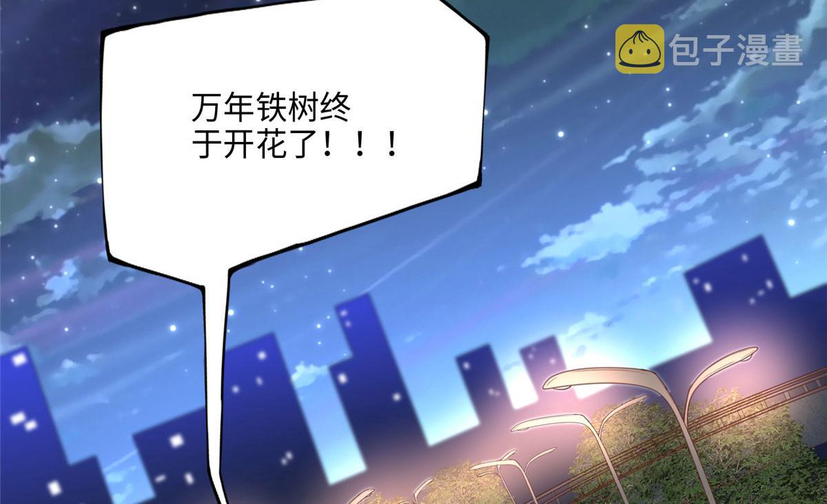 044 还想再见你87