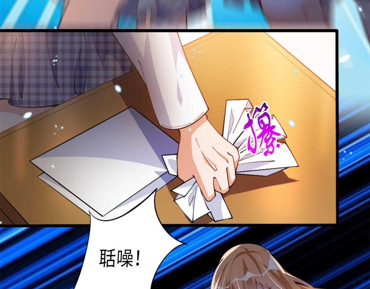 006 你怕不是喜欢我吧？31