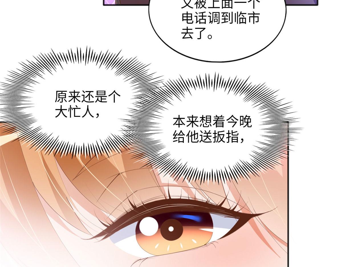 038 他是gay？37