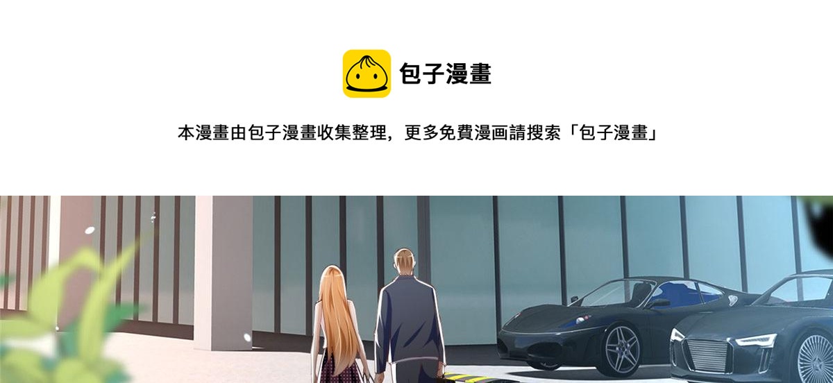 042 我们认识？7