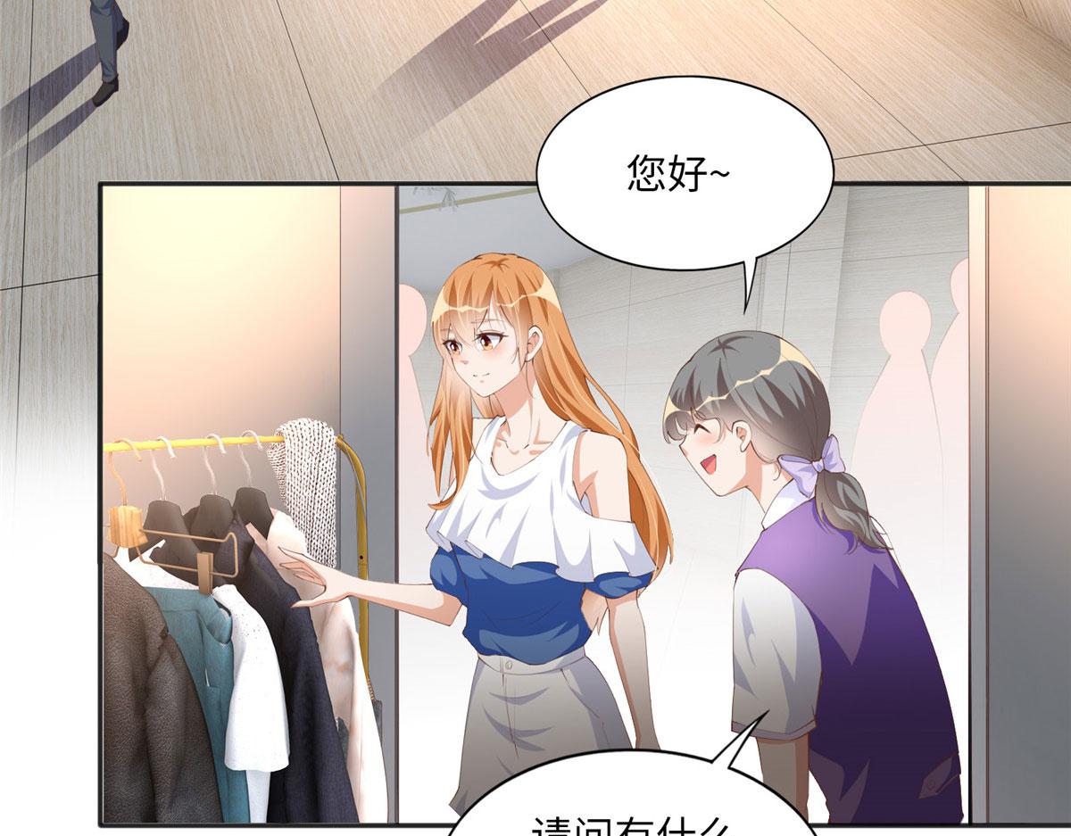 029 真把自己当奢侈品？20