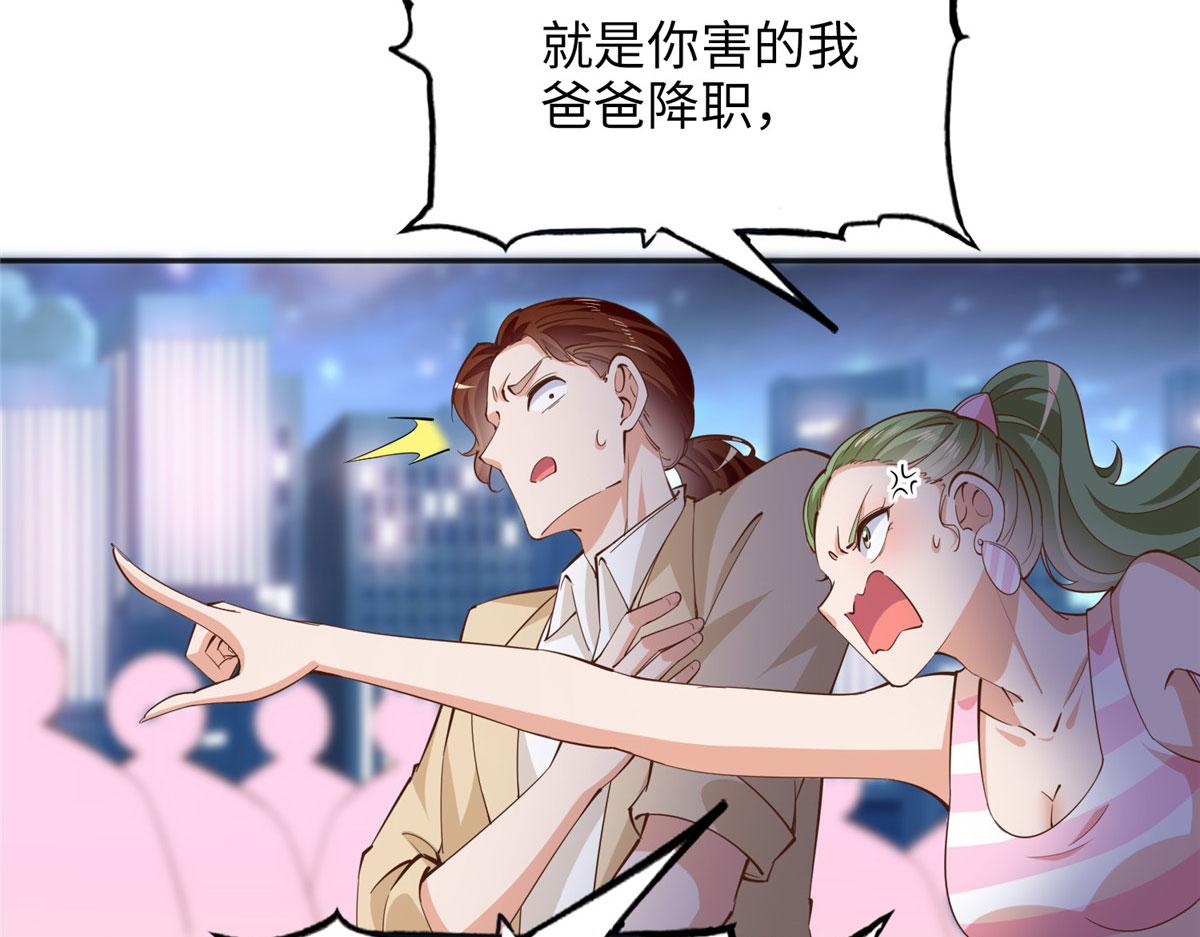 079 谈恋爱就是不一样30