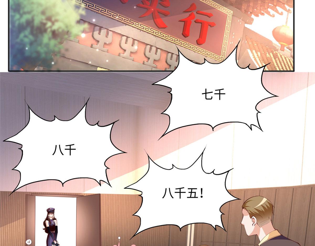 041 这是哪家赌石千金？44