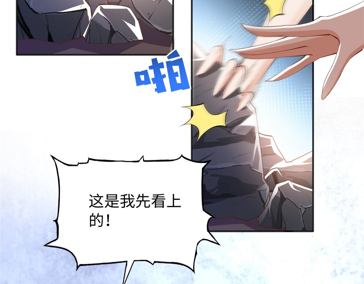 094 再无飞鹰飞鸟68