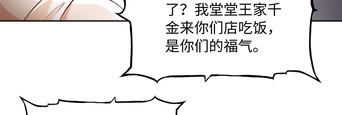 099 连根拔起41
