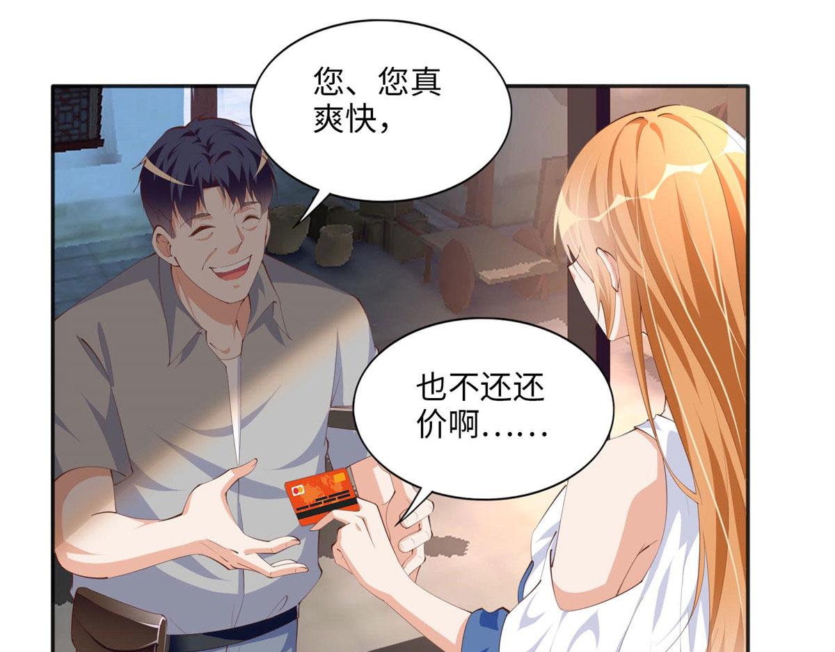 025 你给我赔！45