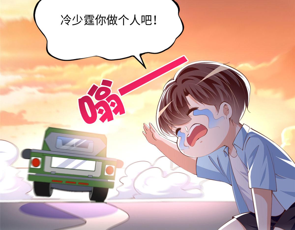 043 怎会对她这麽积极73