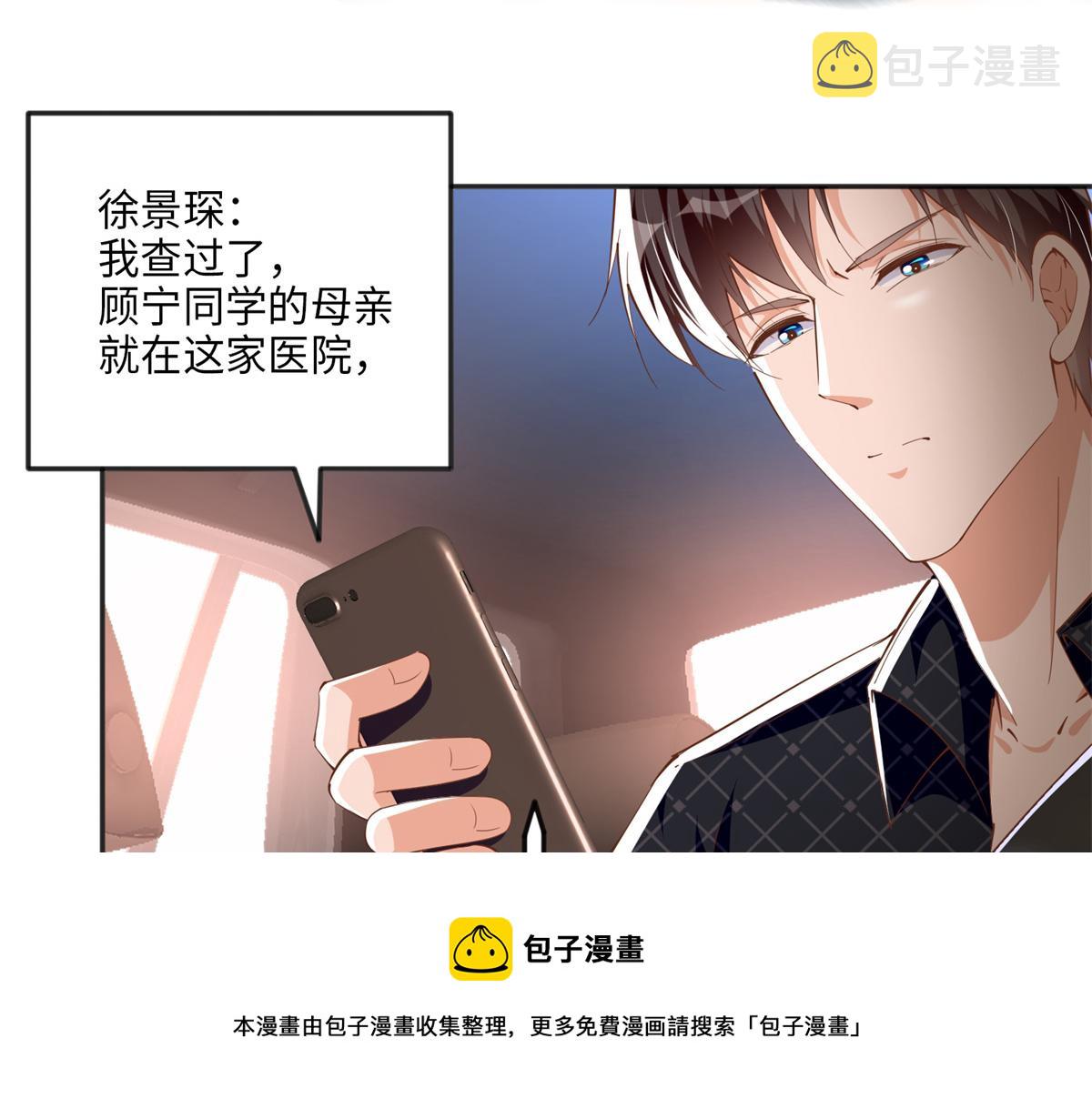 053 亲、亲到了！64