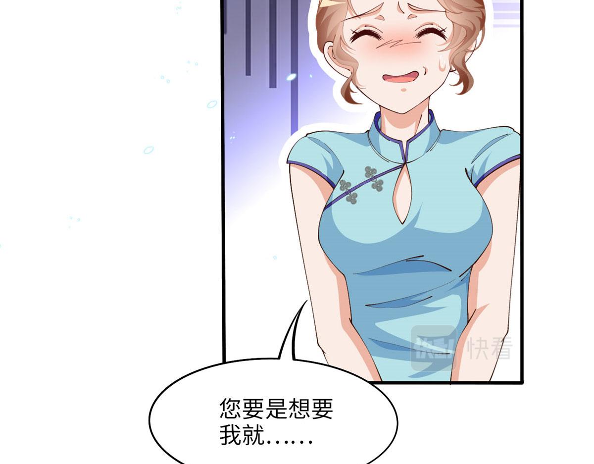 010 倚翠轩77