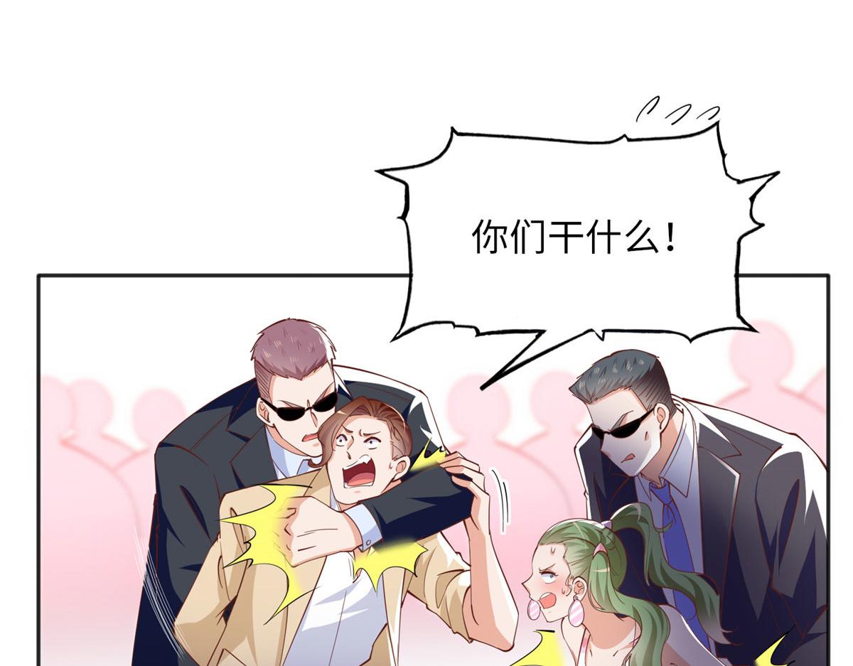 079 谈恋爱就是不一样43