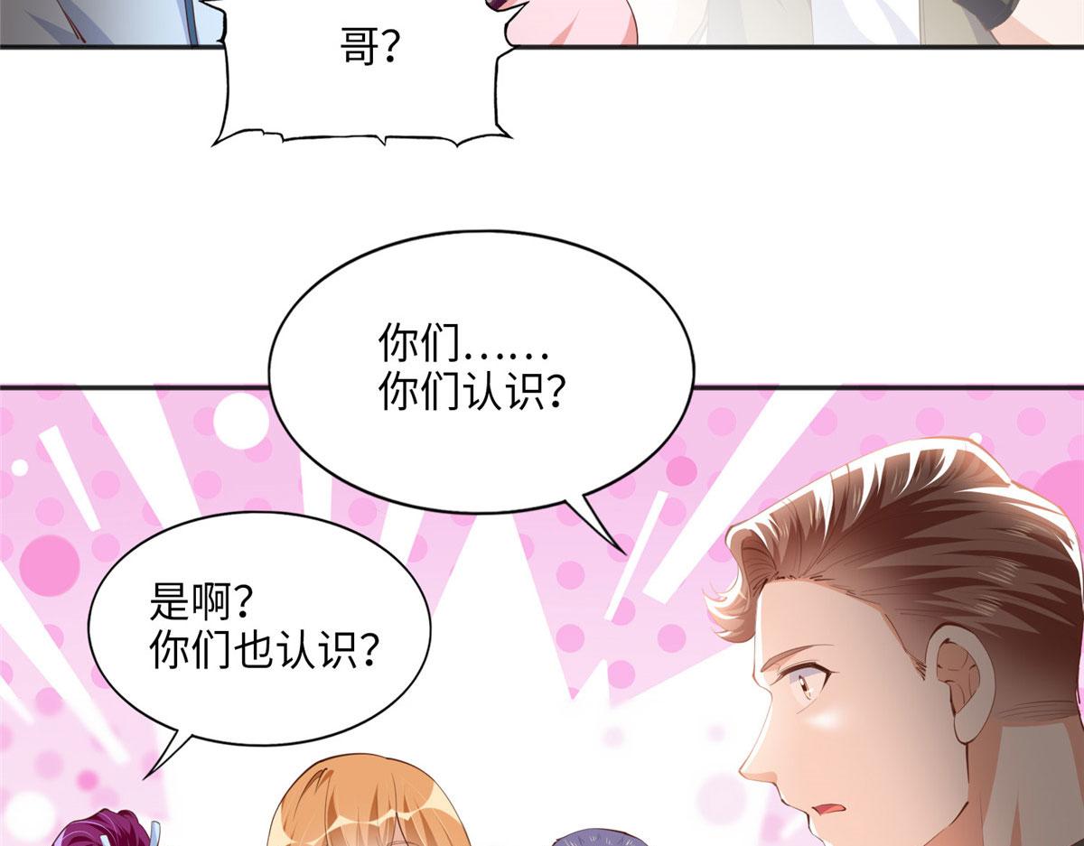 042 我们认识？62