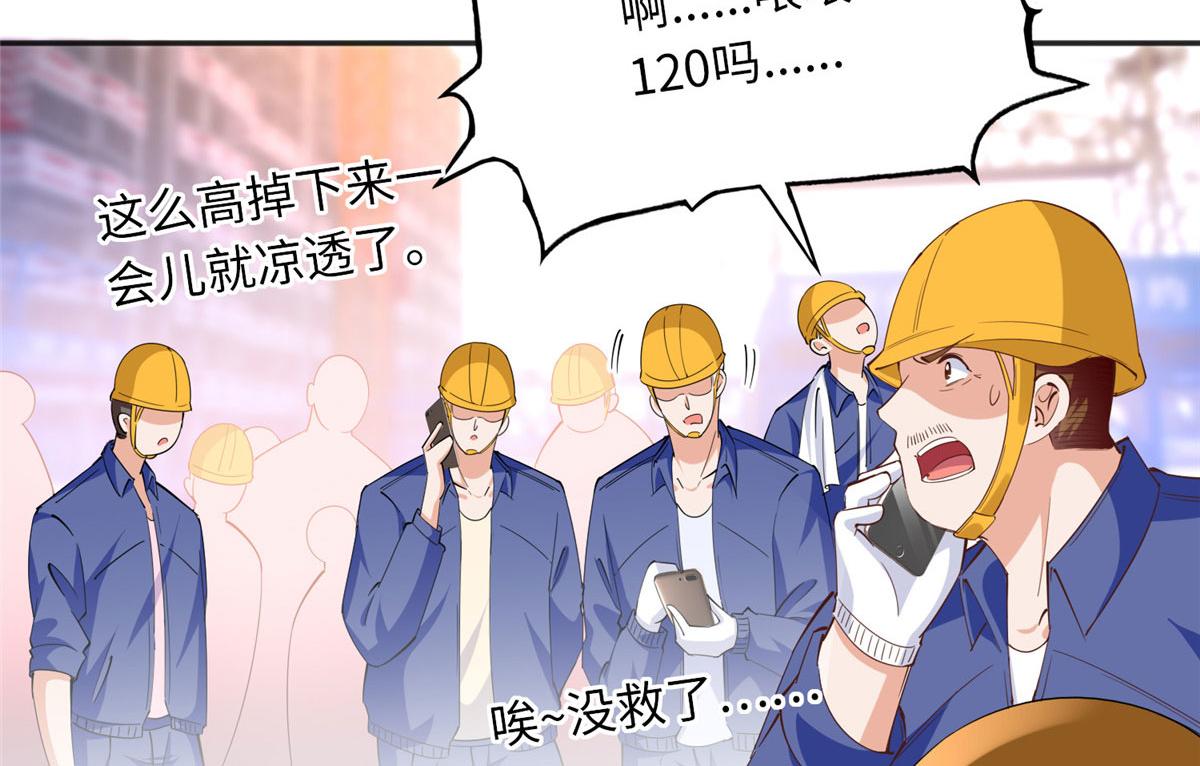 073 玉瞳新功能？59