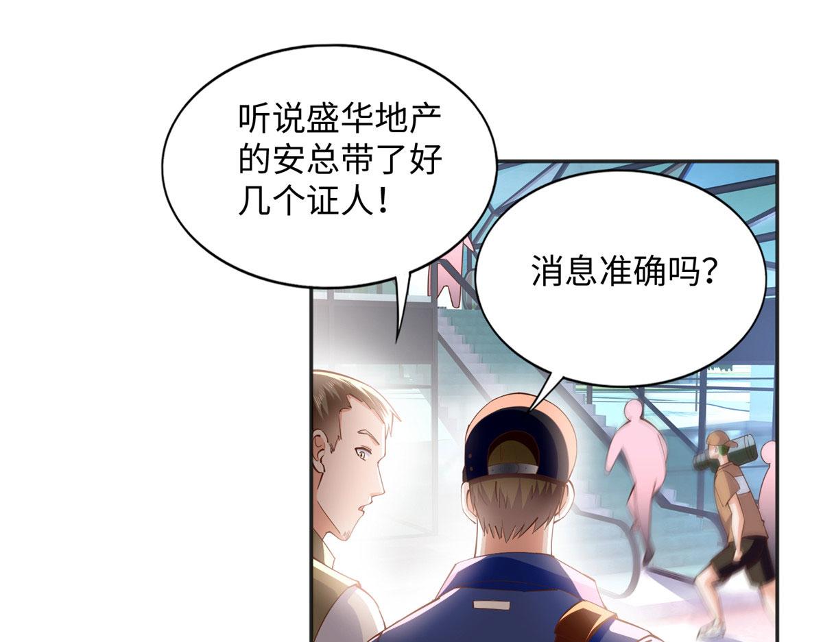 078 老狐狸逃了？3