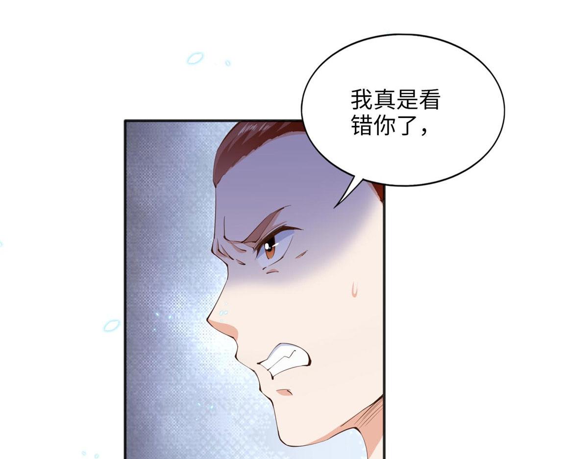 011 你就是我老大！91