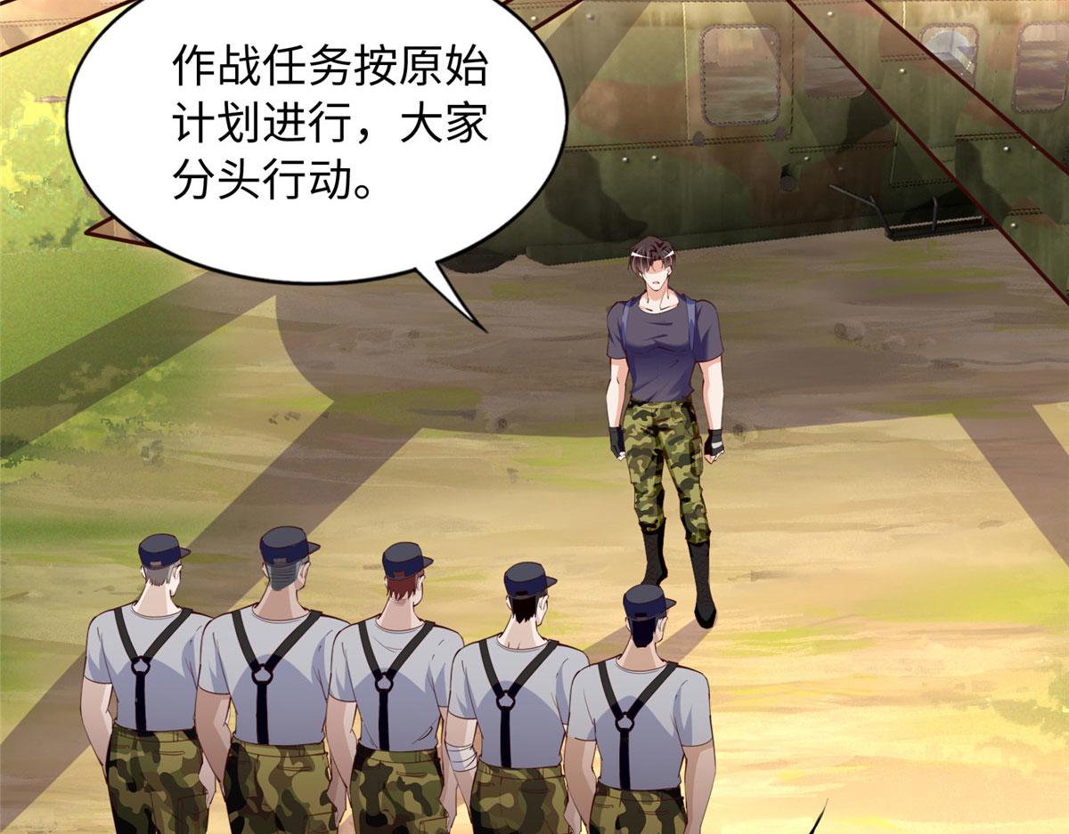 096 翡翠女王再临32