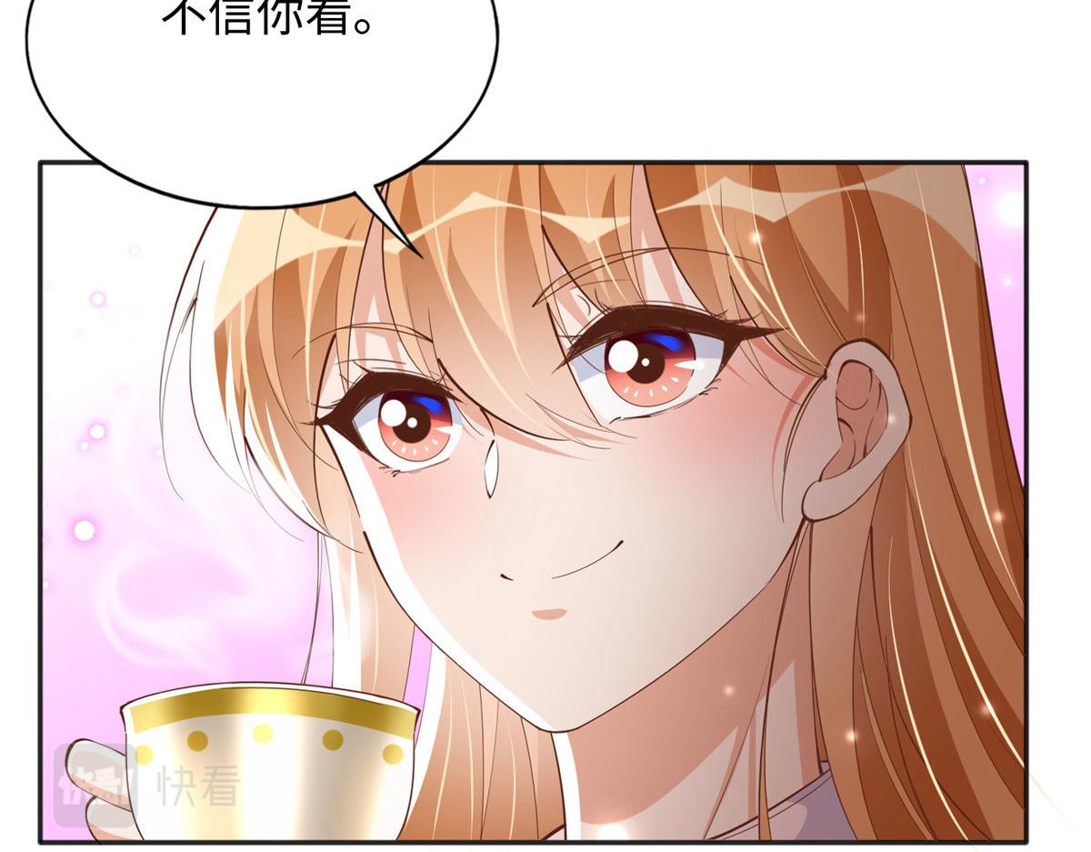 087 地位不保77