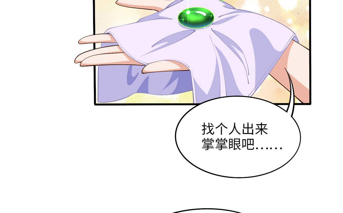 010 倚翠轩80