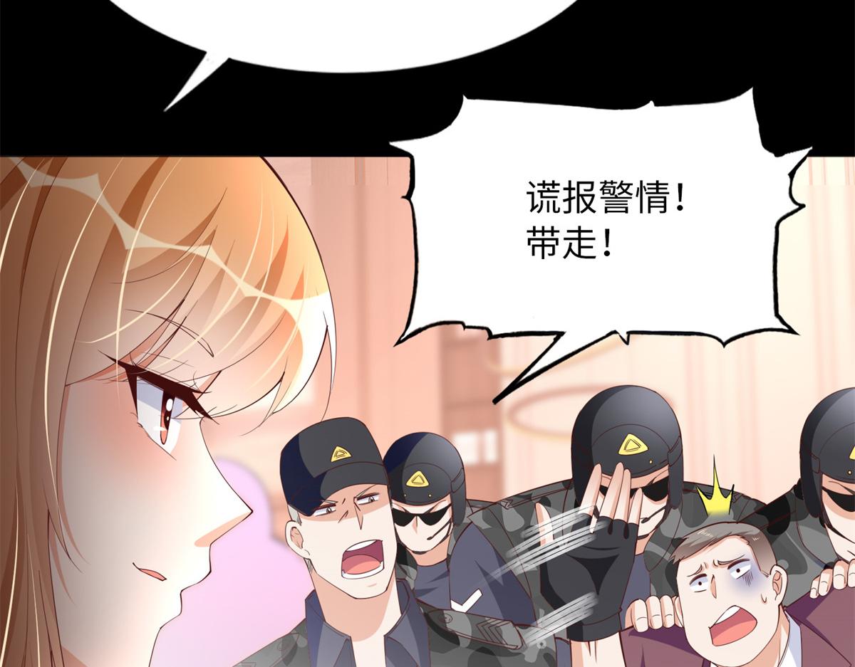 103 怎麽突然撒娇？103