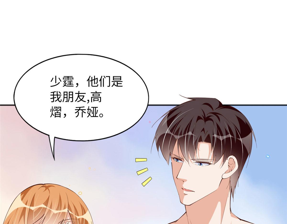 098 她没死？！30