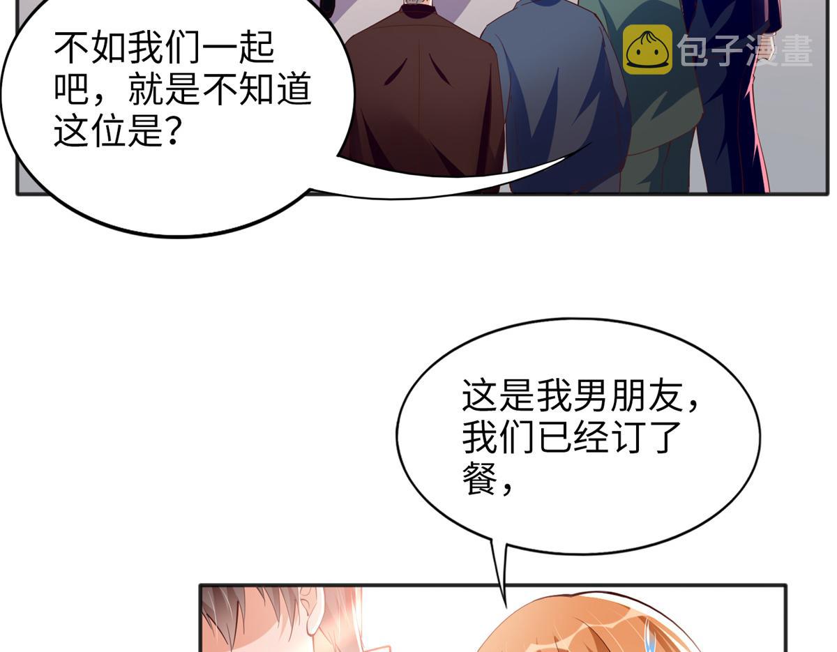 082 做我的金丝雀？40