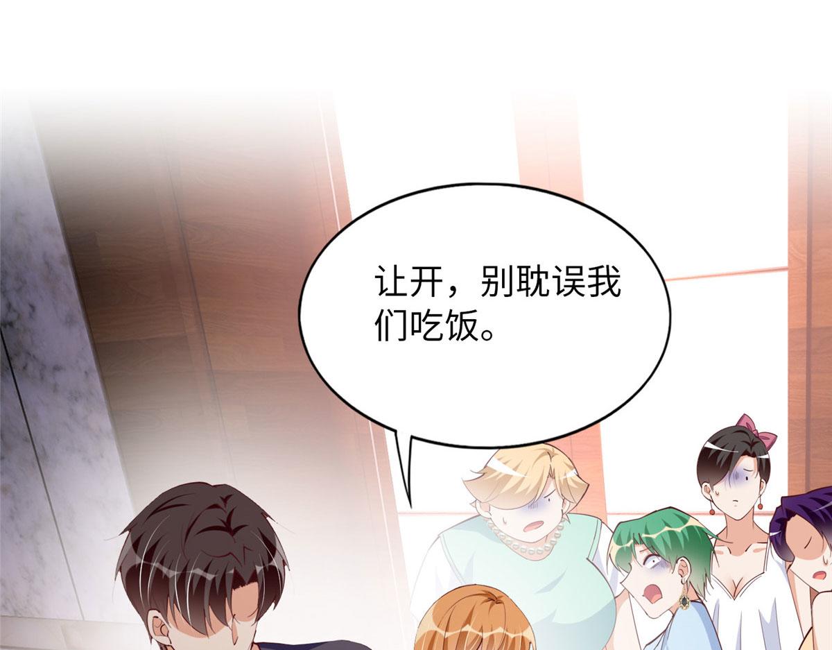 099 连根拔起96