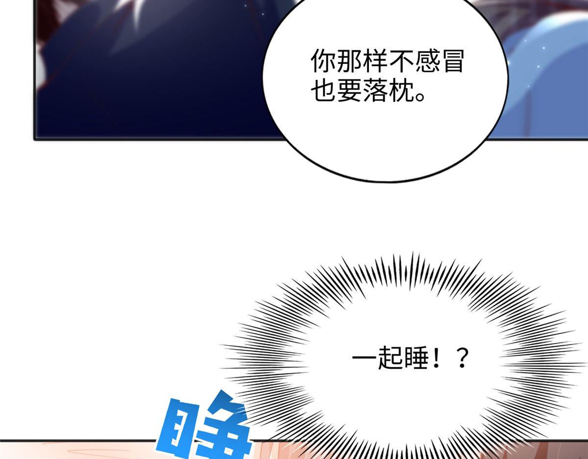 083 一起睡22
