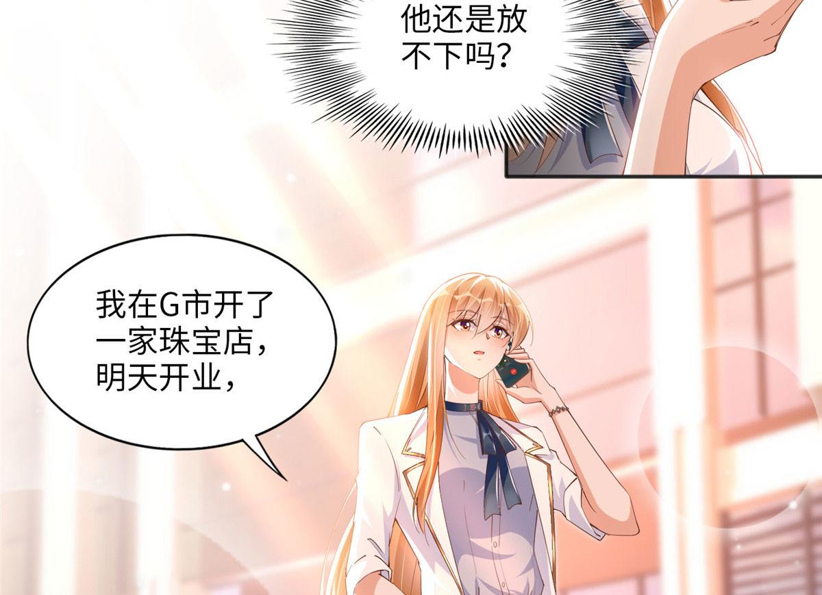 061 有人惹你？7