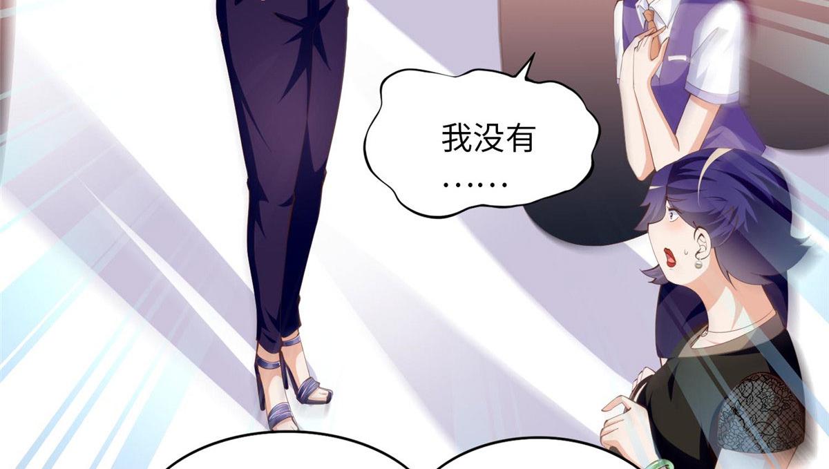 029 真把自己当奢侈品？61