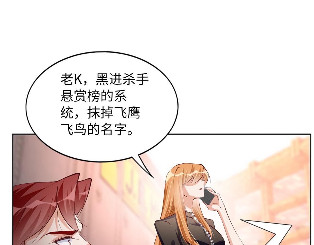 094 再无飞鹰飞鸟33