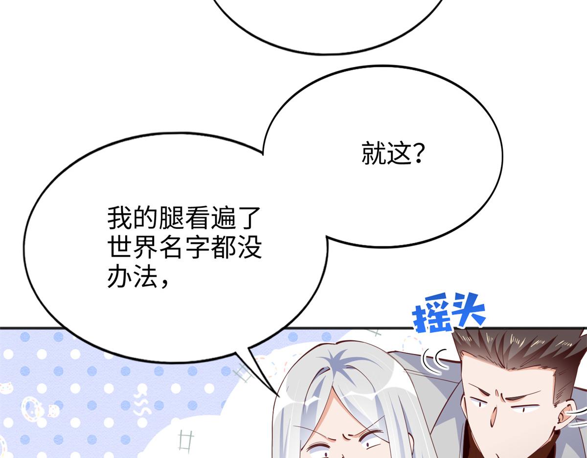 081 惊喜13