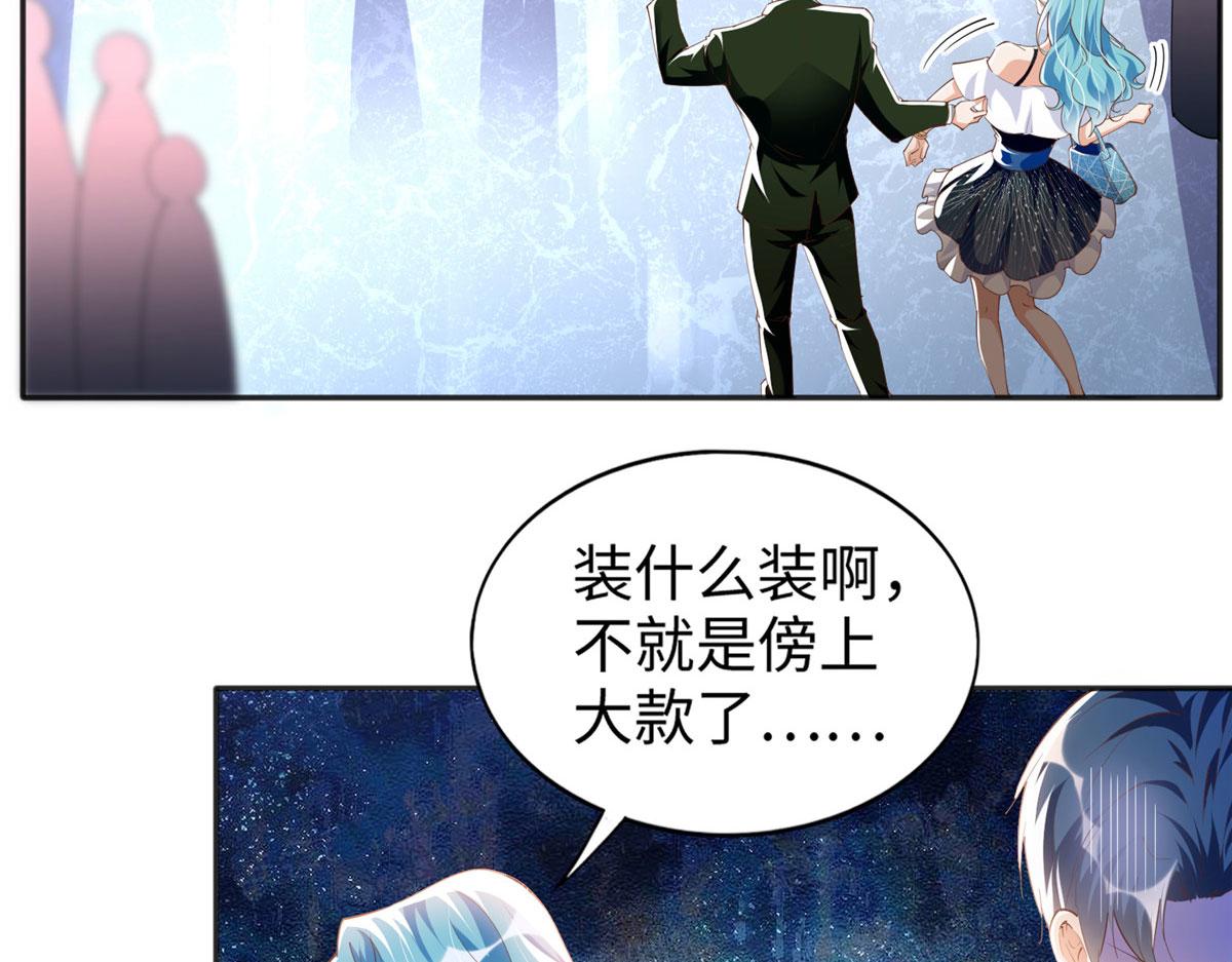 065 我有兴趣9