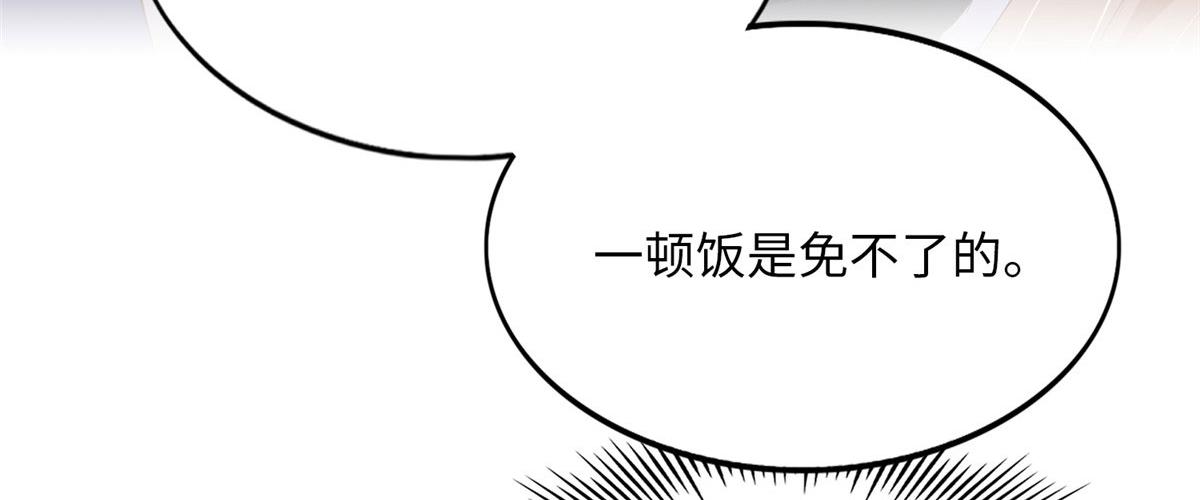 107 了却功名拂衣去99