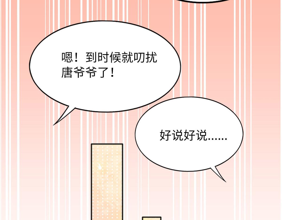 105 唐皇集团？123