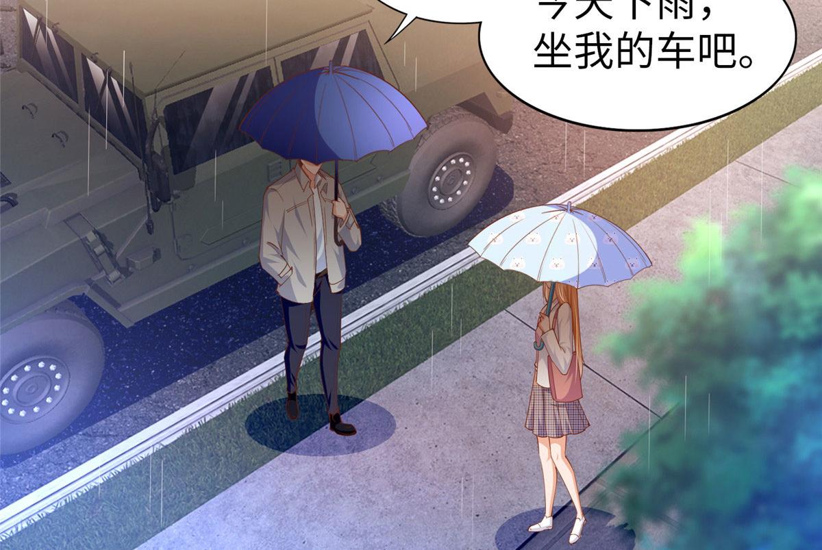 058 会不会追女生？65