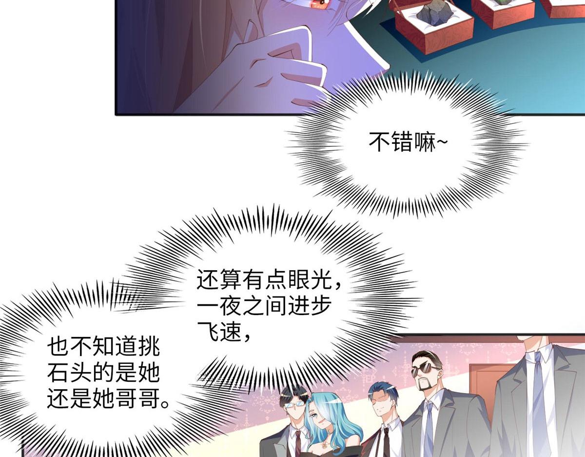 022 现场直播赌石3VS3！40