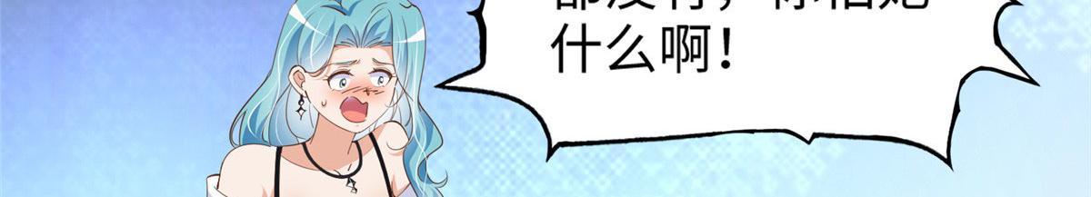 065 我有兴趣34