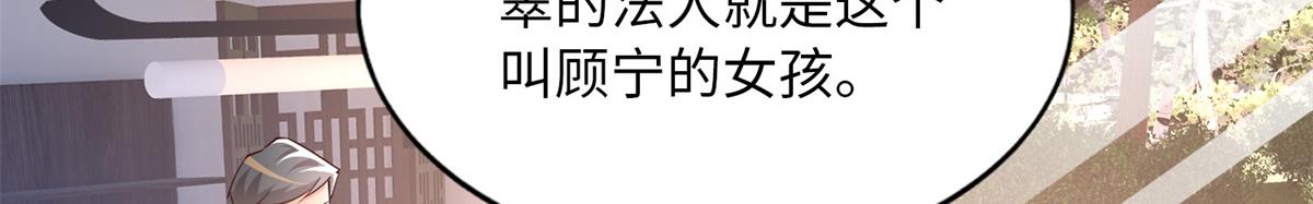 103 怎麽突然撒娇？5