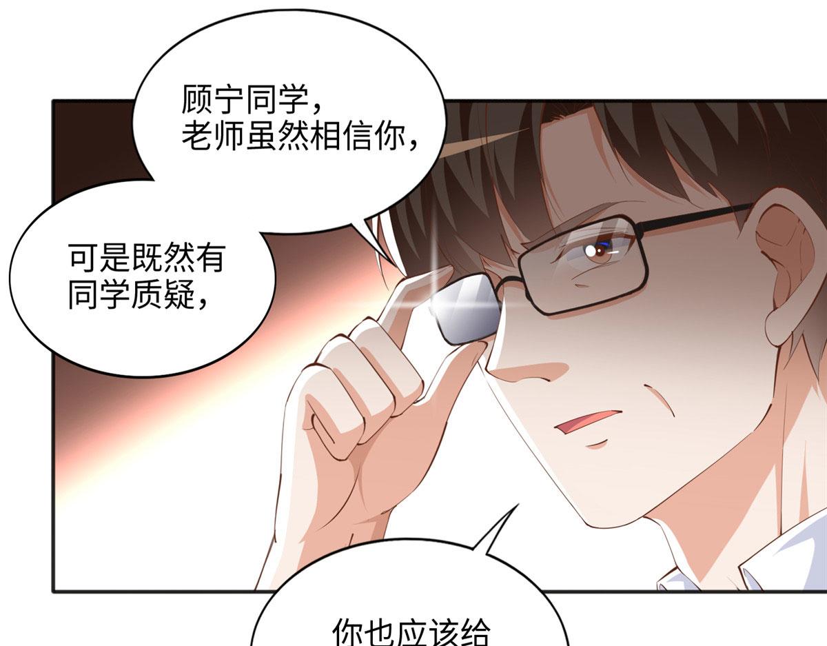 043 怎会对她这麽积极51