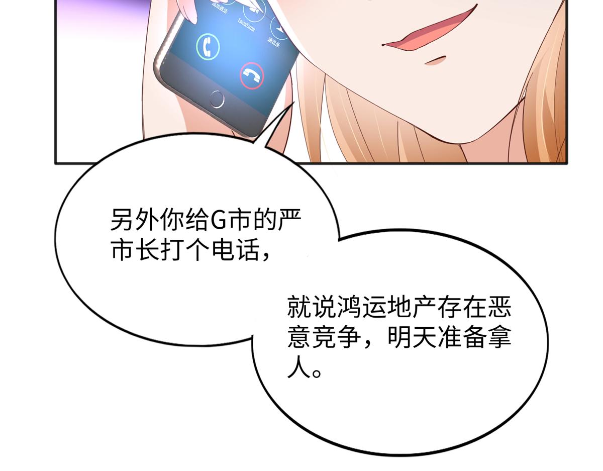 077 重要证人58