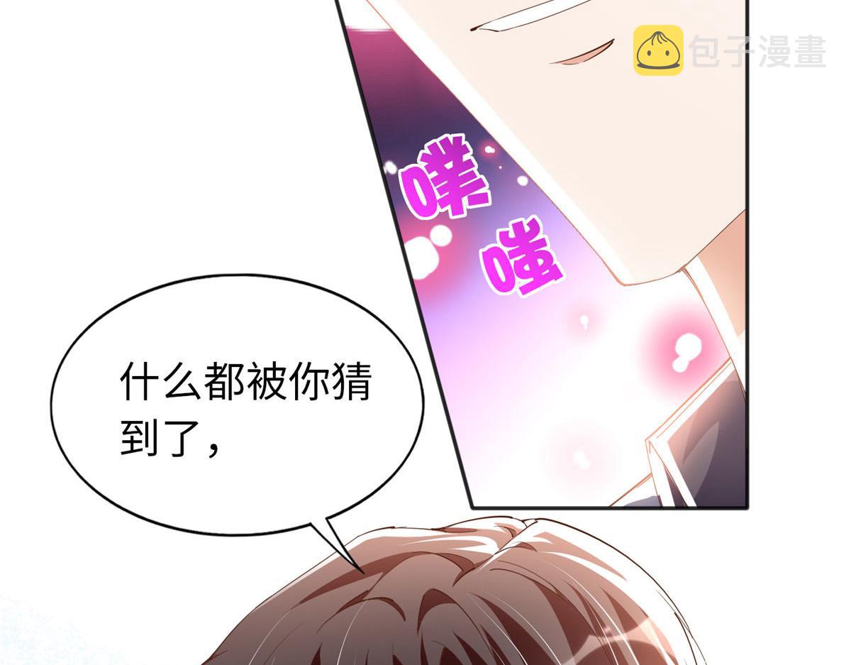 066 明示了，自己人！52