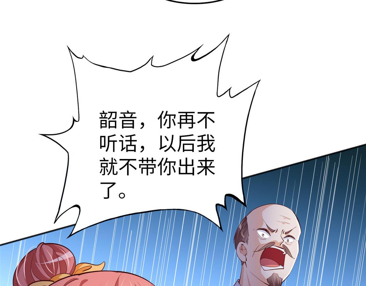 091 我不要你受伤81