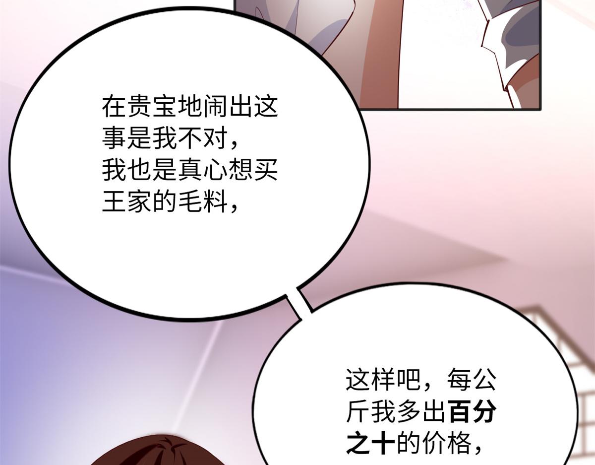 095 那我不客气了！17