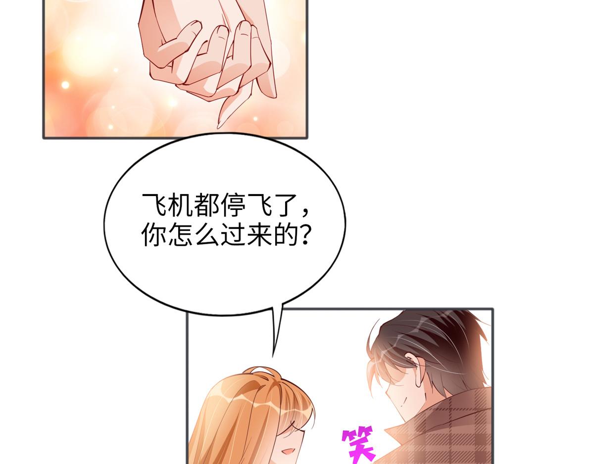 082 做我的金丝雀？6