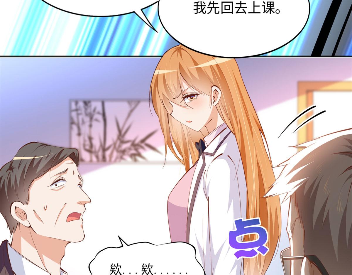 047 麽、麽、哒？27