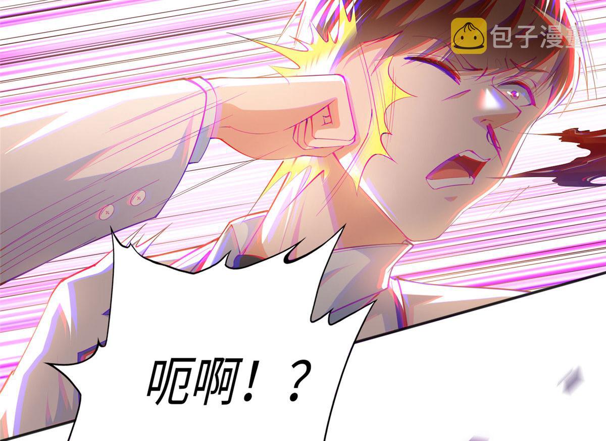 046 贱人就是欠打！56