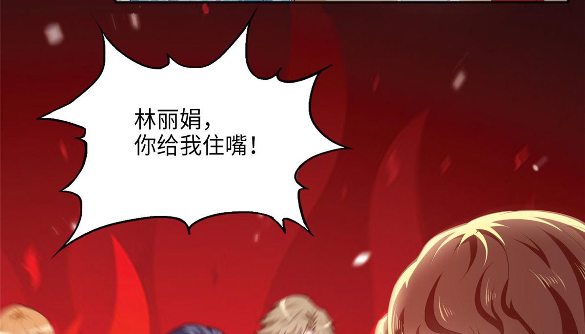 033 谁被包养了？55