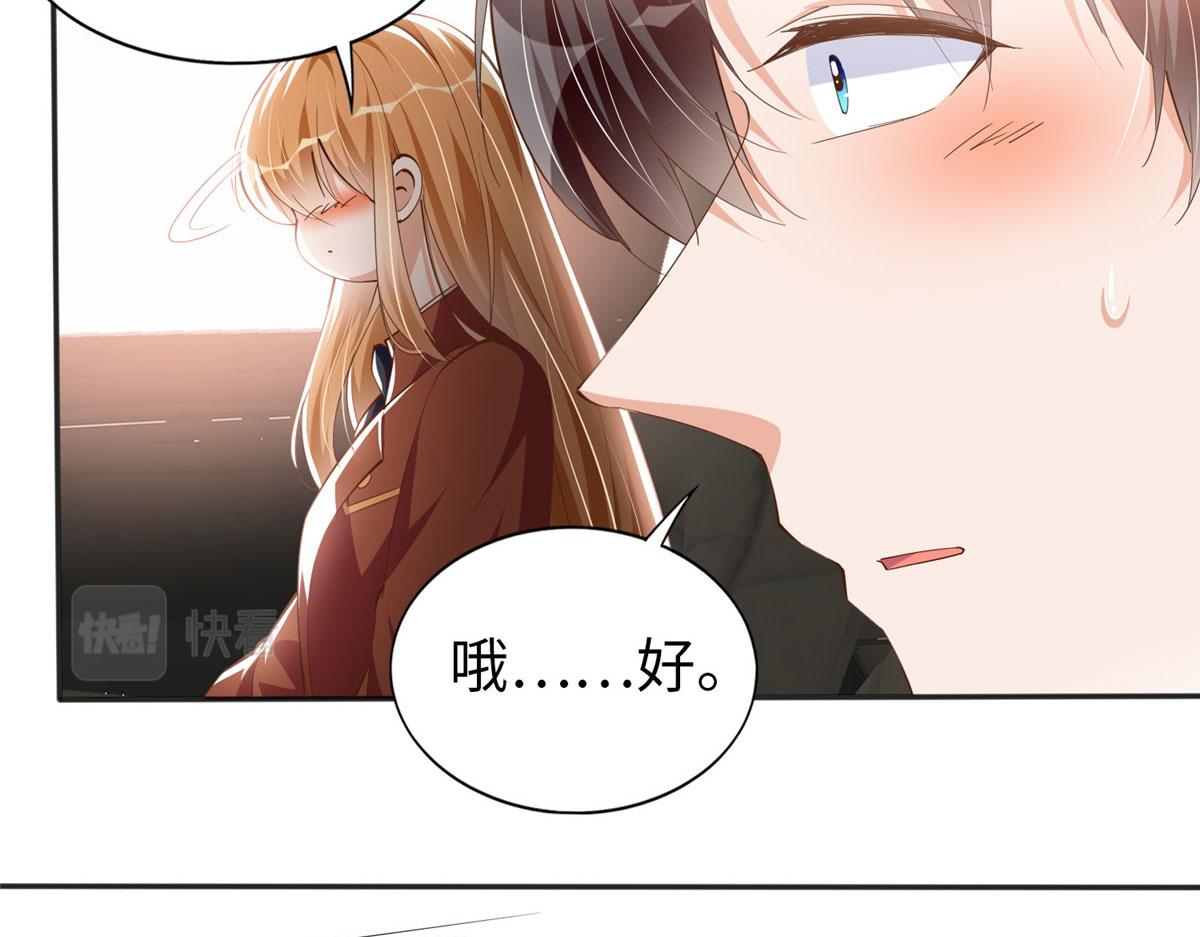 058 会不会追女生？27